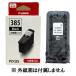 CANON �L���m�� ���� �C���N �C���N�J�[�g���b�W  BC-385XL �u���b�N ��e��  BC385XL �����O�����Ȃ� �A�E�g���b�g  PIXUS TS6630 PIXUS TS6730 BC385