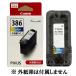 CANON �L���m�� ���� �C���N �C���N�J�[�g���b�W  BC-386XL �J���[ ��e��  BC386XL �����O�����Ȃ� �A�E�g���b�g  PIXUS TS6630 PIXUS TS6730 BC386