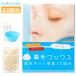 �@�у��b�N�X �X�e�B�b�N BABYWAX 12�� �u���W���A�����b�N�X �@�� �� �@�уX�e�B�b�N ���b�N�X �E�уL�b�g �@�ђE�� �E�� �@�уJ�b�^�[ ������Ȃ���������