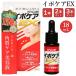 �C�|�P�AEX �p���P�A 18mL 1�{ 2�{ 3�{ �Z�b�g ���e�t �r�[�V�[�����N �|�c�|�c�P�A �X�L���P�A �f�R���e �� ���ꂢ �h�邾�� ipoCARE