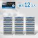 �V�b�N �n�C�h��5 �J�X�^�� �֐n 12�� 5���n Schick HYDRO5 �E��� �Ђ����� �J�~�\�� �n�C�h�� �Ђ���� �� �t�F�C�X �����Y �ւ��n 12�� 12�R �s�� �䓁 ����