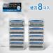 �V�b�N �n�C�h��5 �J�X�^�� �֐n 8�� 5���n Schick HYDRO5 �E��� �Ђ����� �J�~�\�� �n�C�h�� �Ђ���� �� �t�F�C�X �����Y �ւ��n 8�� 8�R �s�� �䓁 ����