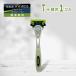 �V�b�N �n�C�h��5 �v���~�A�� �q���� �z���_�[ �{�� 1�{ 1�� �n�t�� �֐n 5���n Schick HYDRO5 �E��� �Ђ����� �J�~�\�� �n�C�h�� �s�� �䓁 ��A�� �Ђ����