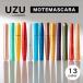 UZU тушь для ресниц mote тушь для ресниц стандартный товар упаковка нет UZU BY FLOWFUSHI цветная тушь ресницы уход . горячая вода off низкий . ультра . прозрачный прозрачный uzbai поток fsi