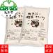 [ новый рис ] сельское хозяйство дом прямые продажи рыба болото производство Koshihikari белый рис 10kg(5kg×2 пакет ). рис . мир 7 год рыба болото город рекомендация бренд рис одобрено рис бесплатная доставка 