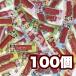 [ закуска karu Pas итого 100 шт. комплект ] взрослый покупка массовая закупка много почтовая доставка дагаси сладости деликатес закуска 