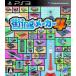 【PS3】 街ingメーカー4の商品画像