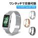 HUAWEI Band9 Band8 Huawei band 9 8 exchange band stainless steel for exchange belt change belt man and woman use size 