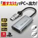  сбор карта Switch2 PS5 соответствует 4K ввод 1080P 60Hz USB3.0 Type-C игра видеозапись Live распределение Driver не необходимо 