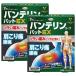  van te Lynn ko-wa накладка EX 7 листов входит [2 шт. комплект ] [ no. 2 вид фармацевтический препарат ]