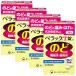 [ no. 3 вид фармацевтический препарат ]pe подставка T таблеток a 36 таблеток [4 шт. комплект ]