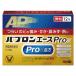 [ указание no. 2 вид фармацевтический препарат ]pab long Ace Pro-X мельчайший шарик 12.
