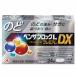 [ указание no. 2 вид фармацевтический препарат ] Ben The блок L premium DX 24 таблеток 