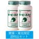 �a���Y�� �z�ǐ��� �s�[�s�[�X���[K 1Kg2�{�g ���͂��悪�֓��E���k�����������Z�b�g (���p�O����) �v�F�Ō�������