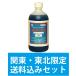 �a���Y�� �z�ǐ��� �s�[�s�[�G�� 700g1�{ ���͂��悪�֓��E���k�����������Z�b�g (���p�O����) �v�F�Ō�������