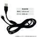 PS4 �R���g���[���[ �[�d�P�[�u�� �[�d�� 1.8m USB - microUSB �v���X�e4 �v���C�X�e�[�V����4 �֘A�摜3