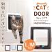  pet door cat door instructions attaching <M|L size > 4WAY opening and closing lock function [2 size ×3 color ] cat for small dog .!