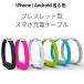  breath красный type USB кабель зарядка кабель (iPhone для / Android для )[ все 6 цвет ]iPhone для |micro USB|Type-C
