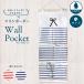  настенный карман симпатичный морской окантовка маленький размер [ все 2 цвет ]6 карман общая длина примерно 60cm×25cm жизнь водонепроницаемый 