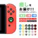 switch switch2 �A�i���O�X�e�B�b�N�J�o�[ ���� �P�i����4�Z�b�g �S12�F �j���e���h�[�^ Lite PS4 PS5 �L���b�v�J�o�[ joy-con �W���C�R��