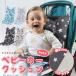 �x�r�[�J�[ �V�[�g �N�b�V���� �y�S4���z �I�[���V�[�Y�� �z�� ���b�V���� ���o�[�V�u�� �_�炩 �Œ�p�x���g