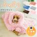 [ ordinary mai free shipping ] pet blanket blanket [ all 6 color ] dog cat small animals .... moisturizer washing machine possible 60cm × 84cm