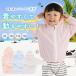  Rush Guard Kids добрый ощущение [4 размер ×3 цвет ] хлопок хлопок мужчина девочка ребенок Parker перо тканый одежда спортивная одежда молния одноцветный 