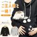  кошка карман Parker кошка уголок ...[ все 2 цвет ] свободный размер домашнее животное маленький размер собака женский .... имеется одежда для дома .... нежный 