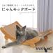  кошка гамак класть type bed коготь .. модный .. кошка товары .. bed домашнее животное установка простой NYANMO
