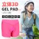  cycle брюки cycle внутренний брюки 3D гель накладка женский внутренний брюки ударная абсорбция "дышит" велосипед шоссейный велосипед гибридный велосипед горный велосипед 