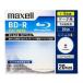 maxell データ用 BD-R 25GB 4倍速対応 プリンタブル ホワイト 20枚入 BR25PPLWPB.20S