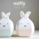  чехол для салфеток модный симпатичный чехол для салфеток магнит герой Miffy Miffy интерьер Северная Европа подарок 