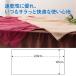 �y�Ɩ��p �^�I���V�[�c�z�唻�^�I�� 105�~220cm �^�I���P�b�g �G�X�e�T���� ���� �}�C�N���t�@�C�o�[�x�b�h�^�I���@