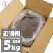 himalaya скала соль черный серый n5kg для бизнеса еда для не возможно 