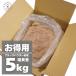 himalaya скала соль черный пудра 5kg для бизнеса еда для не возможно сера. аромат 