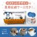 �z�b�g�A�C�}�X�N �L �˂� �[�d�� �R�[�h���X ���킢�� �l���O�[ nerugoo �ڂ����߂� �O�b�Y NEKO �ڌ��P�A ���� BF �����΍� �a���� �M�t�g �v���[���g ���� �֘A�摜5