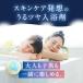 �o�X�{�� �M�t�g ������ �v���[���g �I�ׂ�p�b�P�[�W ��� 9�� �l���O�[ nerugoo �Z�b�g �l�ߍ��킹 ���� ���p�I �a���� �A���} ������� ���� ���� �֘A�摜3
