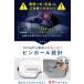 �l���O�[ nerugoo �A�C�E�H�[�}�[ �z�b�g�A�C�}�X�N �G�A���� ���M �U�� �[�d�� �R�[�h���X �ڂ����߂� �O�b�Y �܂肽���� ���� BF �����΍� �M�t�g ���� �֘A�摜4