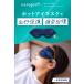 �z�b�g�A�C�}�X�N ��ʈ�Ë@�� nerugoo �l���O�[ ���M �V���N ���s���i ��J�� �R�� ��� �ڌ� �[�d�� �R�[�h���X �M�t�g �v���[���g ���� �֘A�摜1