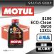  󥸥󥪥 8100 ECO-Clean 0W20 12X1L MOTUL