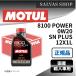  󥸥󥪥 8100 POWER 0W20 SN PLUS 12X1L MOTUL