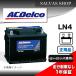  Хåƥ꡼ LN4 ACDelco