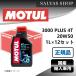  󥸥󥪥 3000 PLUS 4T 20W50 12X1L MOTUL