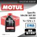  󥸥󥪥 Specific 504.00-507.00 5W30 12X1L MOTUL