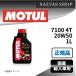  󥸥󥪥 7100 4T 20W50 1L MOTUL