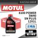  󥸥󥪥 8100 POWER 5W40 SN PLUS 12X1L MOTUL