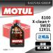  󥸥󥪥 8100 X-clean 5W30 12X1L MOTUL