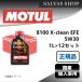  󥸥󥪥 8100 X-clean EFE 5W30 12X1L MOTUL