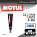  󥸥󥪥 C5 CHAIN PASTE 0.15L MOTUL