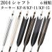2014 вал ta- ключ KF-11 белый перо чёрный перо 6 вид 6 шт. комплект East n чёрный чай вал рекомендация смычок сила 13~16kg бесплатная доставка [D-1774] стрельба из лука стрела близко . стрела гора . смычок . магазин 